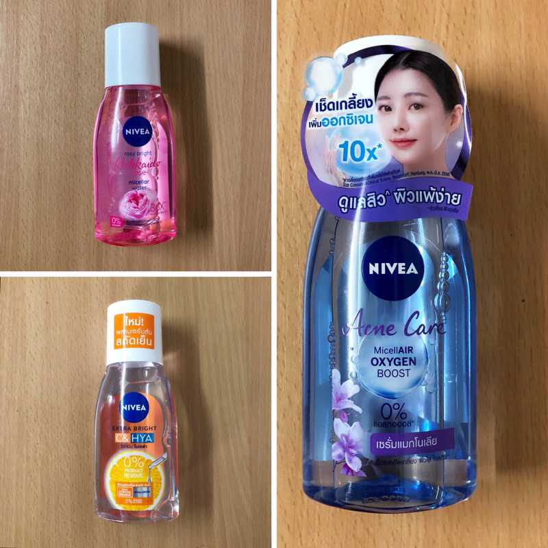 Nivea นีเวีย ไมเซล่า ผลิตภัณฑ์ทำความสะอาดผิวหน้า