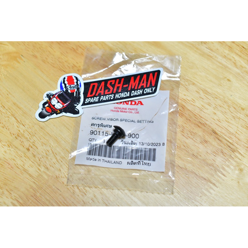 น็อตยึดชุดสี DASH LS TENA (สีดำ) แท้ศูนย์