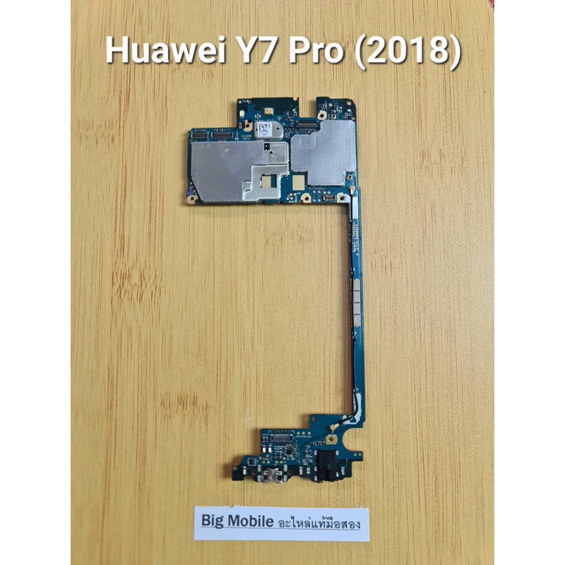 บอร์ดเปิดติด (ติดรหัสหน้าจอ) *ติดGmailเจ้าของเดิม ลองซิมแล้วใส่ได้ทุกค่าย* หัวเว่ย Huawei Y7 Pro 2018