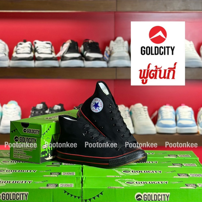 Gold City รองเท้าผ้าใบโกลด์ซิตี้ รุ่น 1252 ผ้าใบหุ้มข้อแบบผูกเชือก สินค้าพร้อมส่ง