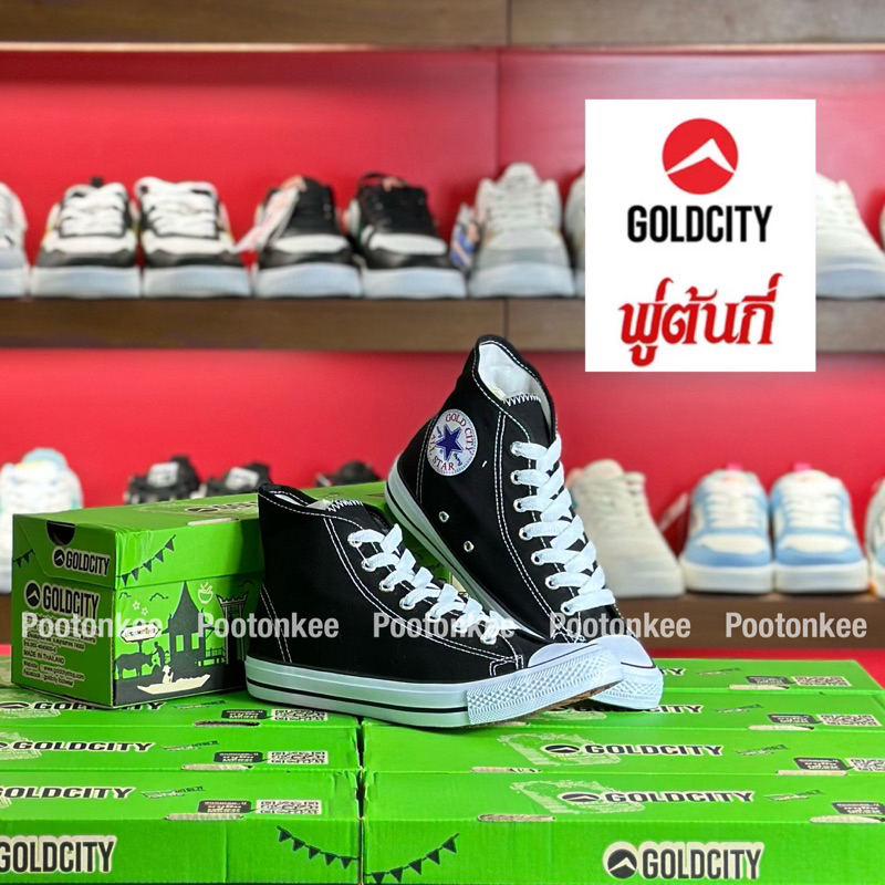 Gold City รองเท้าผ้าใบโกลด์ซิตี้ รุ่น 1252 ผ้าใบหุ้มข้อแบบผูกเชือก สินค้าพร้อมส่ง