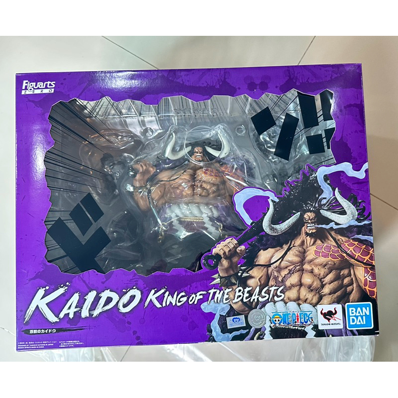 Figuarts Zero Kaido King of the Beast