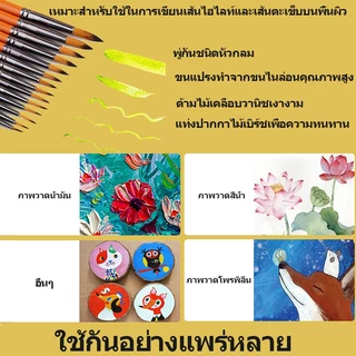 O&D Color Selected คุณภาพสูง ปากกาวาดภาพสีน้ำมัน แปรงโพรพิลีน แปรงสีน้ำ ขนไนลอน ตะขอและลวดแปรง แปรงเล็บ Hook Line Brush