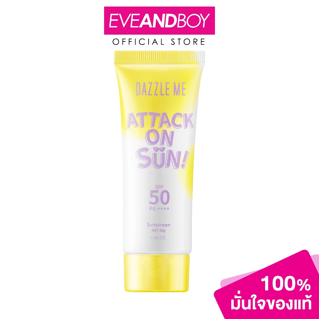 DAZZLE ME Attack on Sun Sunscreen SPF 50 PA ++++ แดซเซิล มี แอทแทค ออน ซัน ซันสกิน! เอสพีเอฟ 50 พีเอ++++