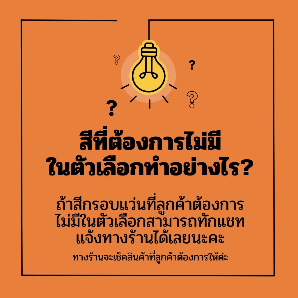 UniqueYou แว่นสายตาสั้น กรอบสีใส สำหรับอ่านหนังสือหรือใช้ดูระยะใกล้ ขาสปริง ส่งจากไทย 2907 - รูปที่ 6