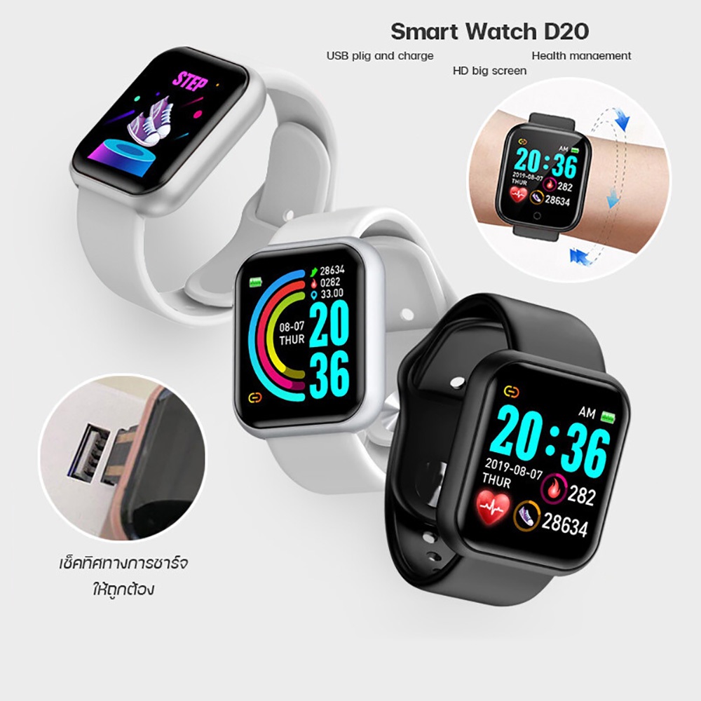 สมาร์ทวอทช์D20 Y68 สมาร์ทวอทช์บลูทูธ นาฬิกาสัมผัสได้เต็มหน้าจอ รองรับระบบIOS Android Smart Watch นาฬิกา โหมดสปอร์ต
