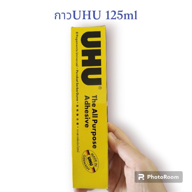 UHU กาวสารพัดประโยชน์ 125ml.