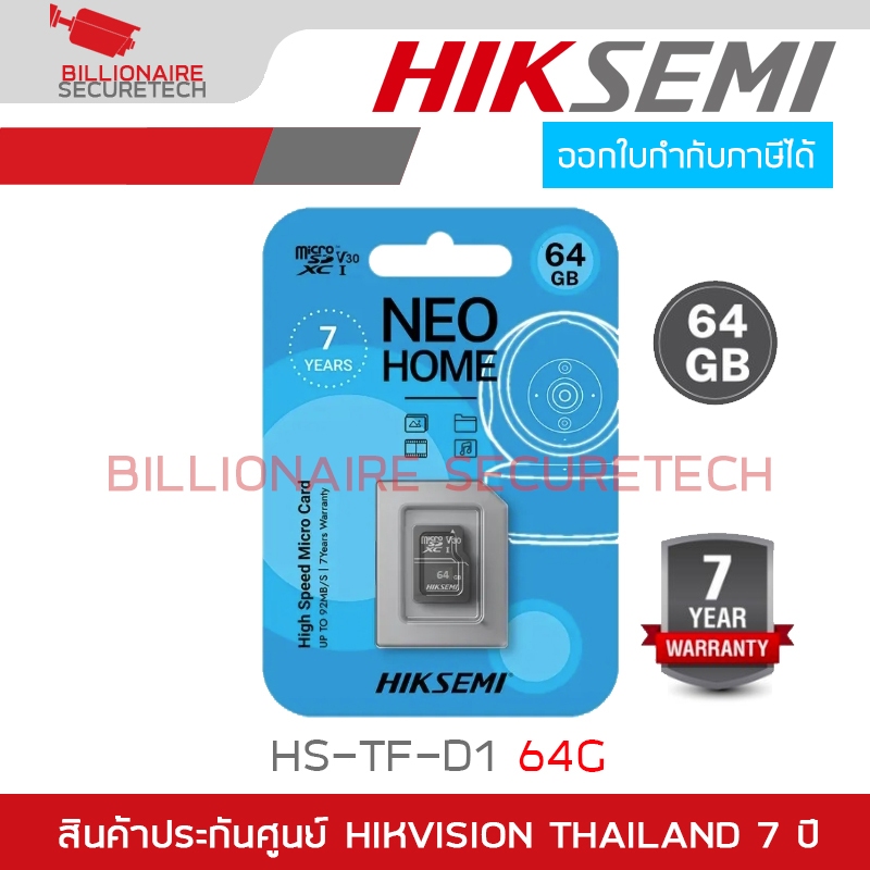 HIKSEMI HS-TF-D1 64G Micro SD Card NEO HOME 64GB XC V10 Class10 92MB/S BY BILLIONAIRE SECURETECH