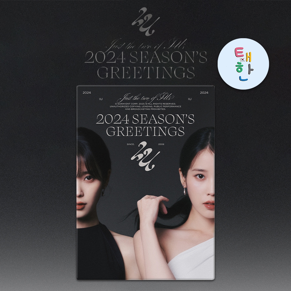 ✅พร้อมส่ง 🔴แจกโค้ดลดเพิ่ม SHOPEE LIVE🔴 [IU] ชุดปฏิทิน IU 2024 SEASON'S GREETINGS