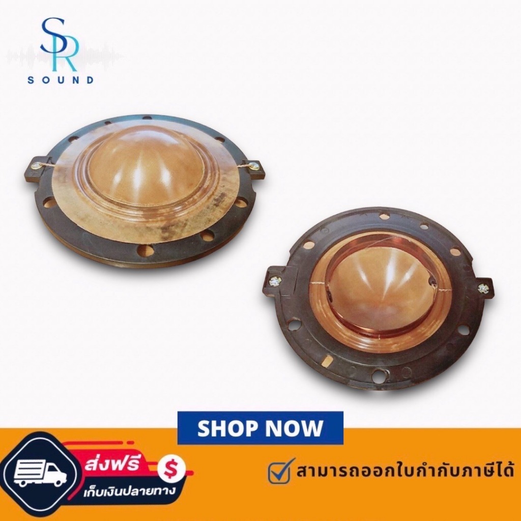 NANOVA N150H ว๊อยซ์ฮอล์น ราคาต่อ 1 ชิ้น N-150H N 150H (สินค้าใหม่ มีหน้าร้าน)