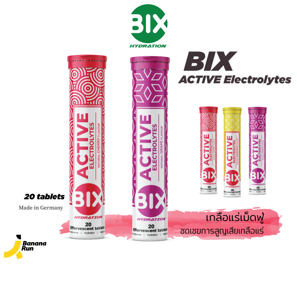 Bix ACTIVE - Electrolytes เกลือแร่ เม็ดฟู่