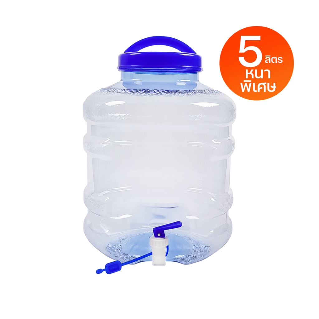 Watertankshop ถังน้ำ ถังน้ำดื่ม PET ขนาด 25 ลิตร ถังน้ำมีก๊อกพร้อมหูหิ้ว รุ่น ลาย 1