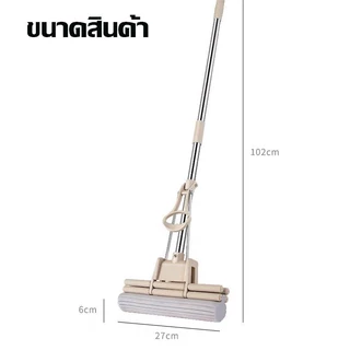 NEW ไม้ม๊อบถูพื้นทรงพลัง รีดน้ำดูดซับน้ำได้ดีเยี่ยม เพิ่มพลังเป็น2ชั้น ฟองน้ำเปลี่ยนได้