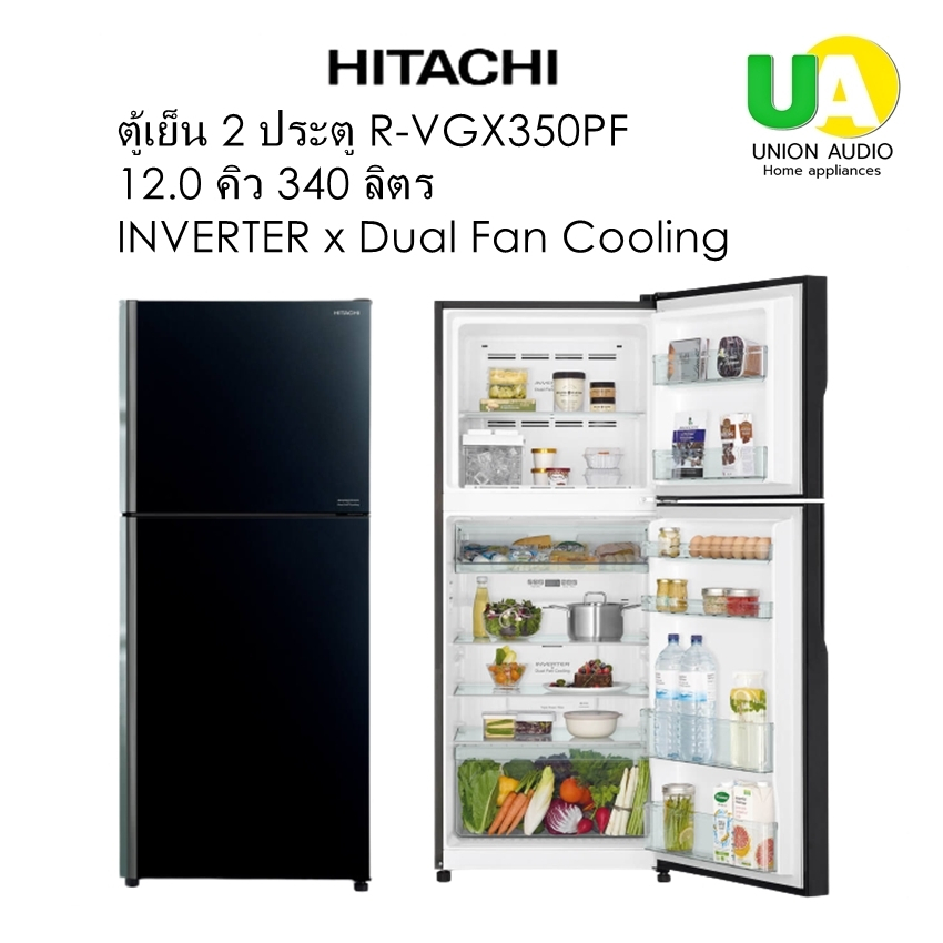 HITACHI ตู้เย็น 2 ประตู R-VGX350PF GBK กระจกดำ 12.0 คิว ระบบ INVERTER × Dual Fan Cooling# rvgx350#r-vgx350pf