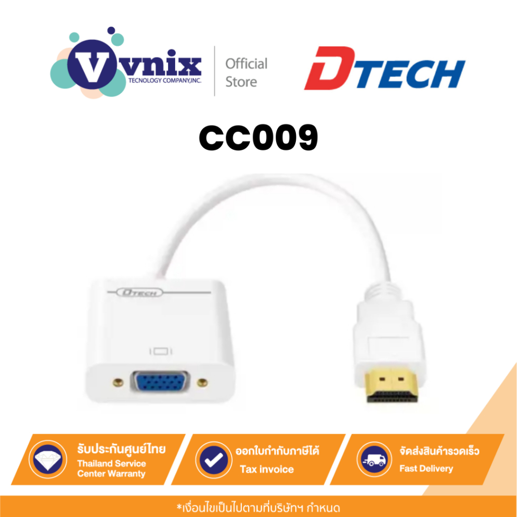 Dtech CC009 CABLE HDMI to VGA M-F Converter By Vnix Group