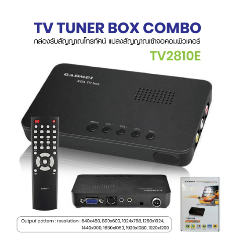 TV BOX รุ่น 2810E กล่องทีวี  ดิจิตอล ตัวแปลง USB เป็น สายอากาศ