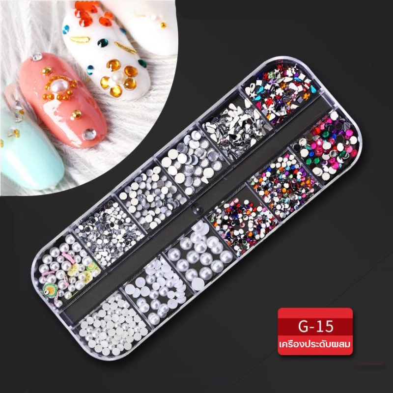 🌈อะไหล่ติดเล็บ อุปกรณ์ตกแต่งเล็บ คริสตัล 3D ทรงพิเศษ Diy 12ช่องมี เพชร พลอยเทียม สำหรับติดตกแต่งเล็บ (กล่องยาว)พร้อมส่งใ รูปที่ 8