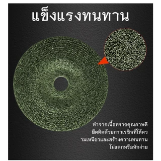 MUSCLE COW ใบเจียร์ ใบเจียร์บาง 4 นิ้ว 3 mm และ 6 mm เหล็ก และ สแตนเลส ใบเจียรเหล็ก ใบเจียรสแตนเลส 20ใบ/25ใบ กล่อง