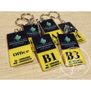 พวงกุญแจรีสอร์ท พวงกุญแจเลขห้อง (5x3cm.) พิมพ์ลาย ออกแบบฟรี ไม่มีขั้นต่ำ