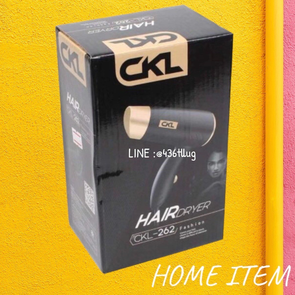 ไดร์เป่าผมรุ่นCKL-262 – โปรปัง
