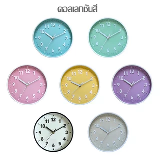 นาฬิกาแขวนผนัง 8 นิ้ว นาฬิกาแขวนผนังสีพาสเทลตัวเลข3D ขนาด 8 นิ้ว นาฬิกาแต่งห้องวัยรุ่นน่ารักเดินเงียบ