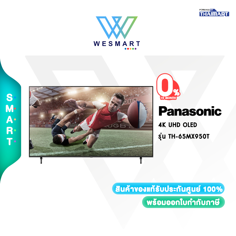 PANASONIC สมาร์ททีวี 65 นิ้ว 4K UHD MiniLED รุ่น TH-65MX950T ปี 2023/ประกันศูนย์ 3ปี