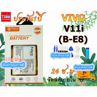 แบตเตอรี่ Vivo V11i B-E8 Vivo1806 พร้อมเครื่องมือ กาว Battery แบต V11i แบต B-E8 แบต Vivo1806 มีคุณภาพดี vivo V11i
