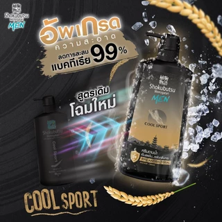 (ขวดปั๊ม) โชกุบุสซึ โมโนกาตาริ ครีมอาบน้ำ 450-500มล. Shokubutsu Monogatari Shower Cream 500ml. (สบู่เหลว)