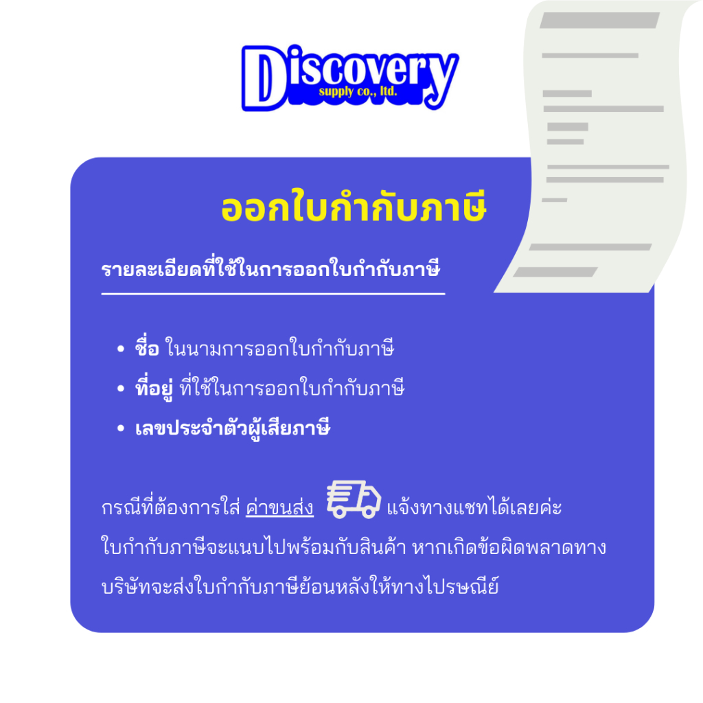 HP Print Head GT51/GT52 (3JB06AA) หัวพิมพ์ของแท้