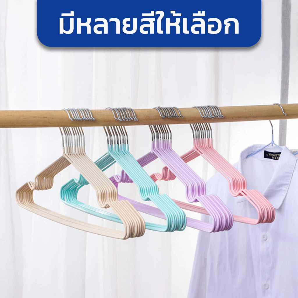 [ราคาส่วนลด ถูกที่สุด]ไม้แขวนเสื้อ ไม้แขวน เคลือบซิลิโคน กันผ้าลื่น ขนาด 40cm*20cm สีพาสเทล ไม้แขวนเสื้อ