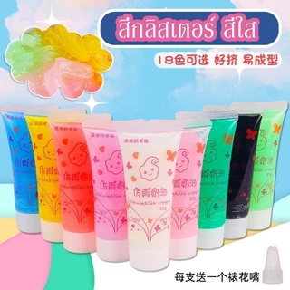 วิปครีมปลอม กาวครีมสีกลิสเตอร์ สีใส สำหรับตกแต่ง เคส มือถือโทรศัพท์ ขนาด 50g (มีหัวบีบให้ 1หัว/หลอด) ราคาส่งV3 DIY