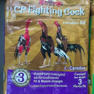 อาหารไก่ชนซีพี เกรดพรีเมี่ยม ขนาด 3 กิโลกรัม พร้อมส่ง มี 3 สูตรให้เลือก อาหารลูกไก่ สร้างความบูรณ์ แข็งแรง พร้อมส่ง