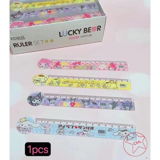 ไม้บรรทัดลายการ์ตูน Sario น่ารัก 15 cm ส่งแบบสุ่มลาย ของแจกเด็ก ของแถมจีบลูกค้า ของปัจฉิม KT15
