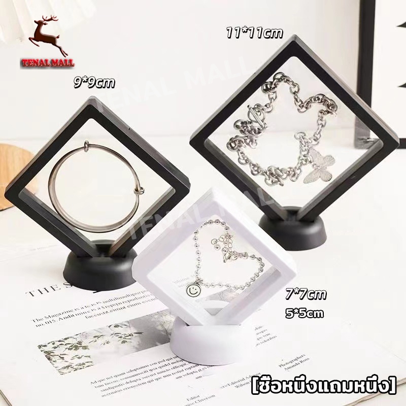 【ซื้อหนึ่งแถมหนึ่ง 】กรอบใส่พระ โปร่งใส3Dระงับกล่องเครื่องประ เคสโชว์ มีขาตั้ง ป้องกันฝุ่น