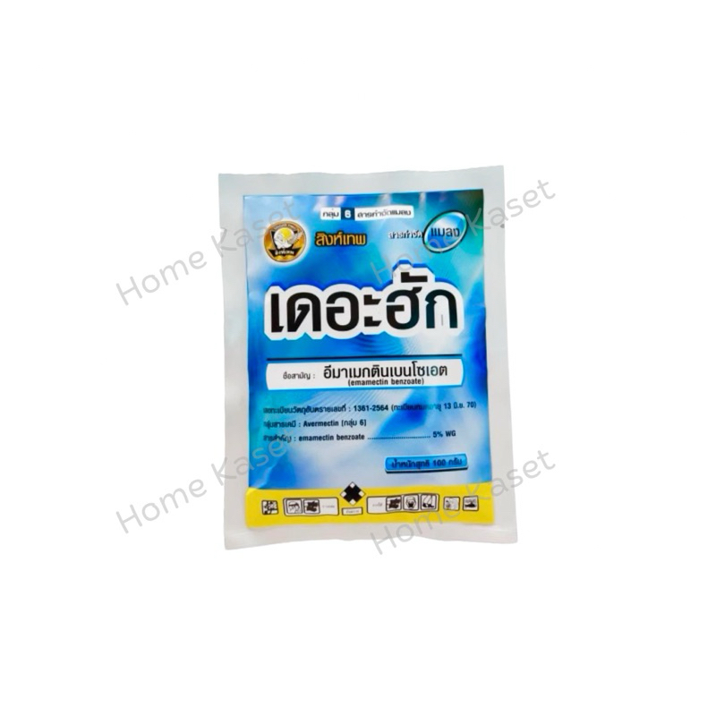 เดอะฮัก อีมาเมกติน ขนาด 100g.