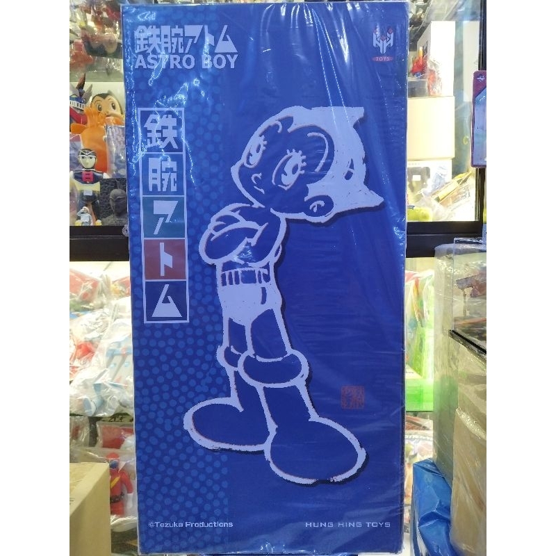Hung Hing Toy Tezuka Productions Astro Boy ของใหม่ มือ1