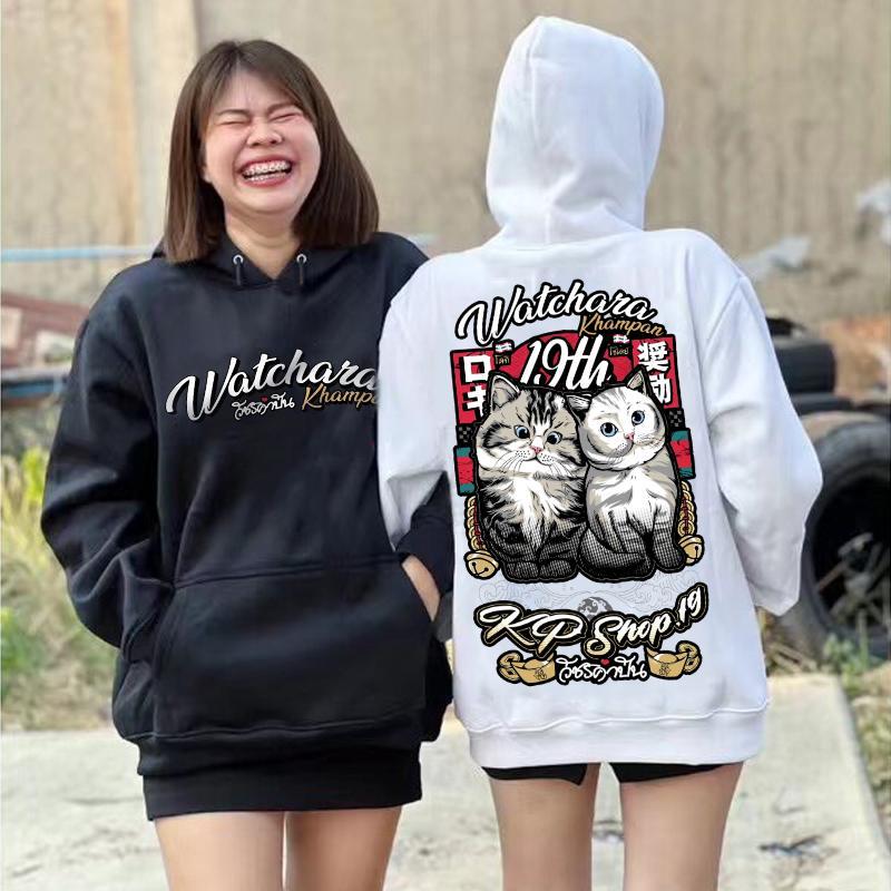 เสื้อสื้ฮู้ดแขนยาว ฮู้ สไตล์ใหล์ ม่ เสื้อสื้ผ้าผ้วัชร วั คำ ปัน WATCHARA แฟชั่นชั่ Hoodie พิมพิ