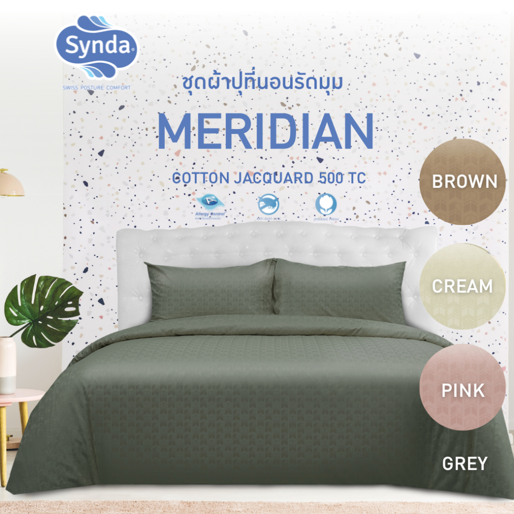 Synda ผ้าปูที่นอนรัดมุมรุ่น Jacquard ทอ 500 เส้นด้าย รุ่น Meridian-Pink,Gray,Brown,Cream
