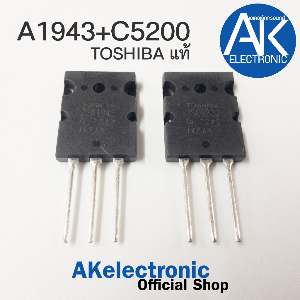 2SA1943 2SC5200 TOSHIBA ของแท้ จำนวน 1 คู่ ทรานซิสเตอร์ C5200 A1943 เครื่องขยายเสียง แท้ Bipolar tra