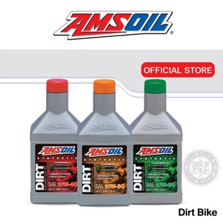 AMSOIL 100% Synthetic Dirt Motorcycle Oil น้ำมันเครื่องสำหรั…