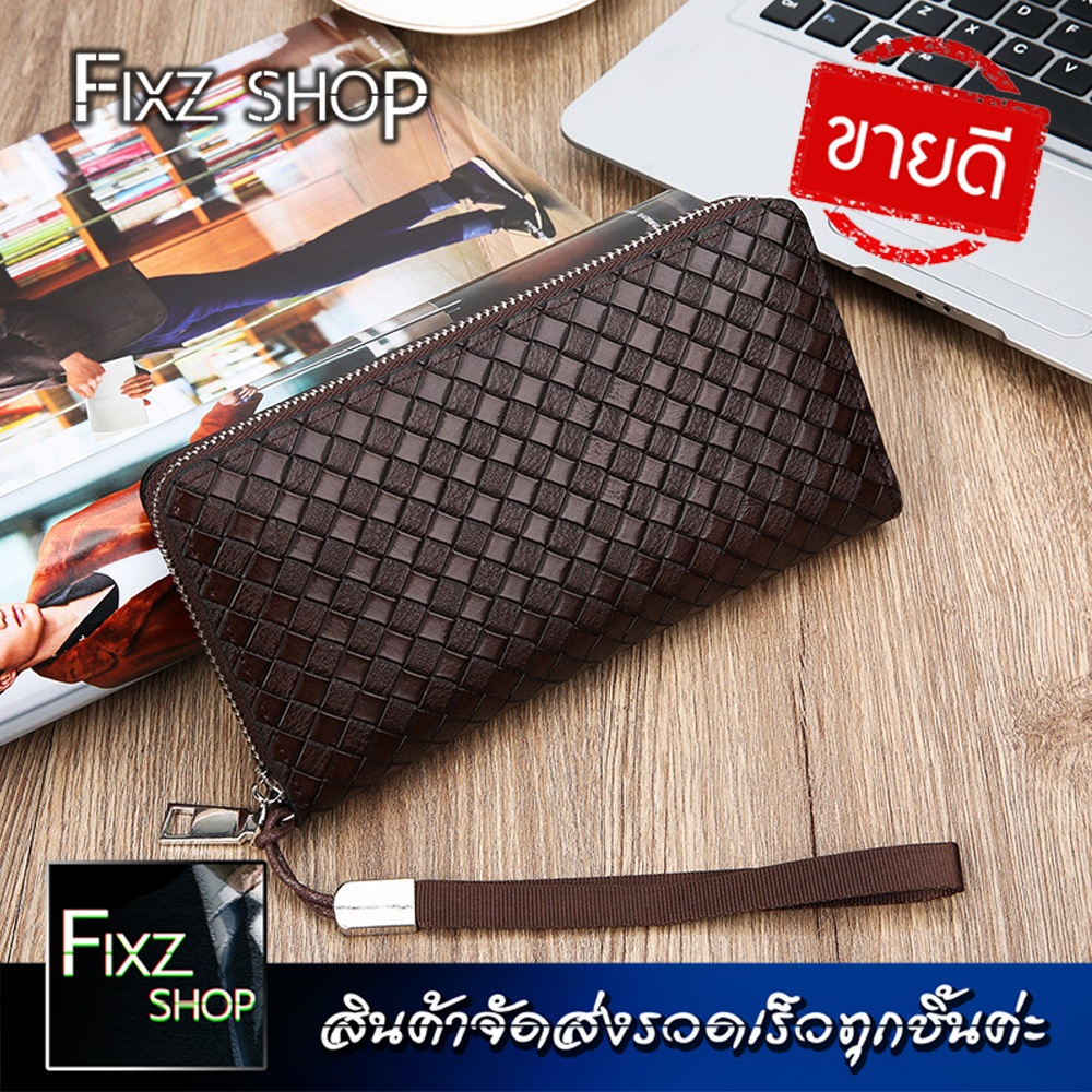 LWP4 กระเป๋าสตางค์ใบยาว ซิปแข็งแรง รูดลื่นรูดง่าย ผลิตจากวัสดุชั้นดี เรียบหรูดูแพง
