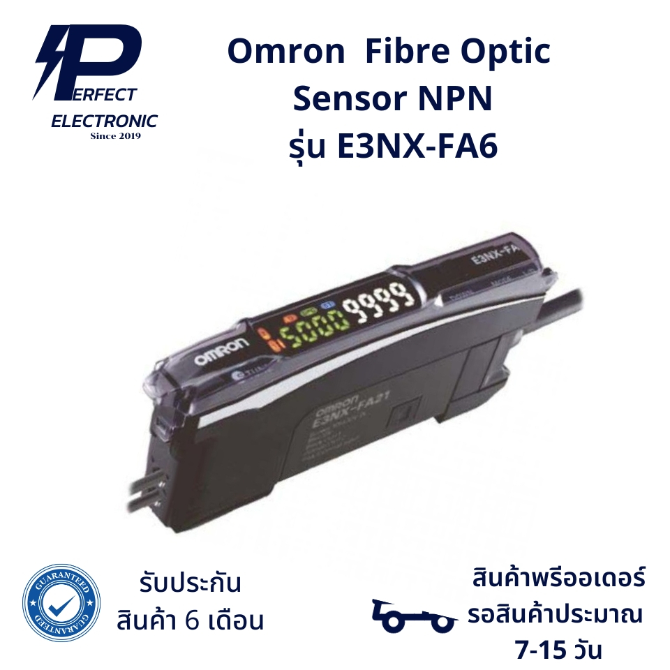 E3NX-FA6 Omron  Fibre Optic  Sensor NPN (รับประกัน 6 เดือน) สินค้าพรีออเดอร์ 7-14 วัน