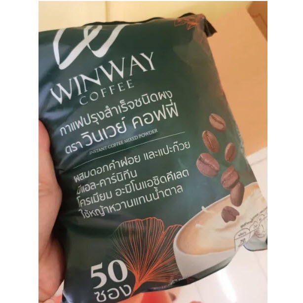 กาแฟวินเวย์ Winway  กาแฟผสมดอกคำฝอย และแปะก๊วย ไม่มีน้ำตาล กาแฟเพื่อสุขภาพ 1 ห่อ 50 ซอง ของแท้
