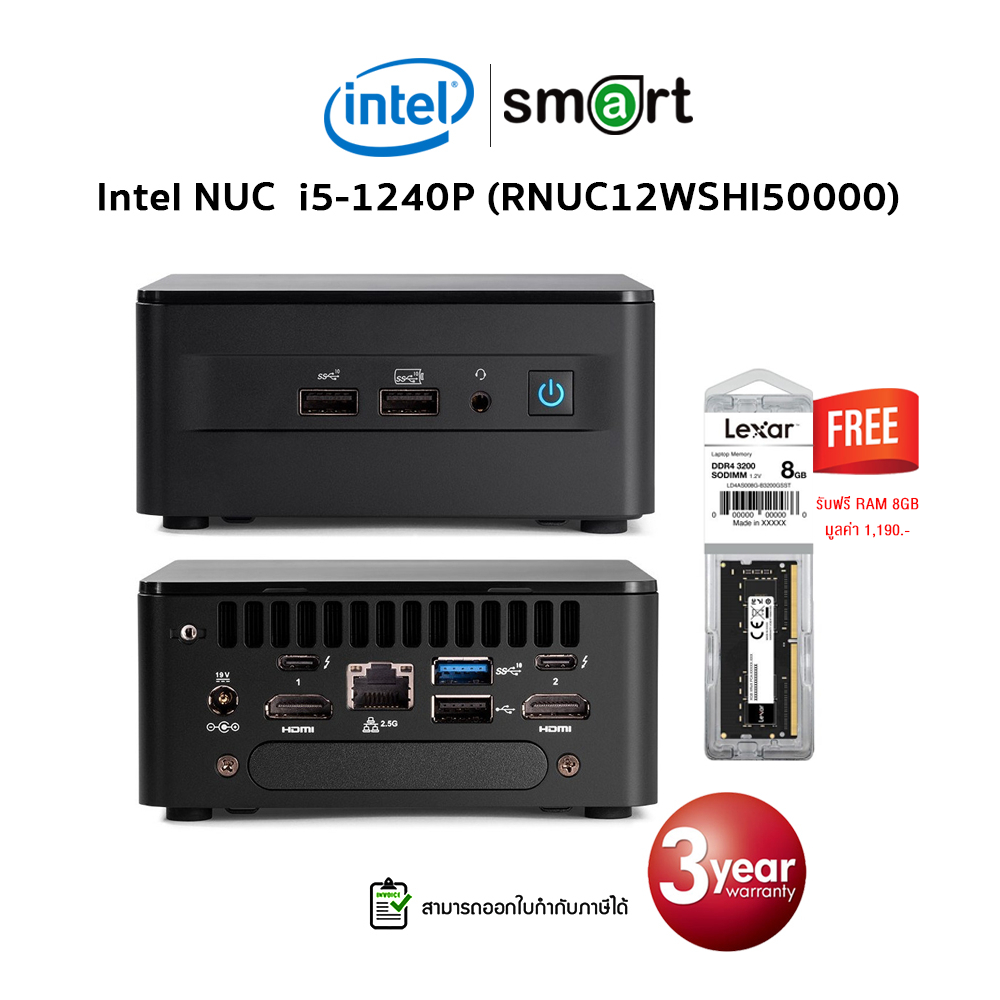 Mini PC Intel NUC 12 Pro Kit i5-1240P (RNUC12WSHI50000)