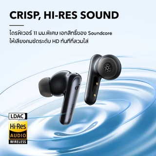 Soundcore Liberty 4 NC หูฟังบลูทูธ หูฟังไร้สาย ตัดเสียงรบกวน 98.5% ไมค์ 6 ตัว AI เสียงคมชัด Hi-Res