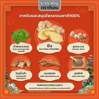[ใหม่!]Yatard ยาธาตุ4 180มล. x4