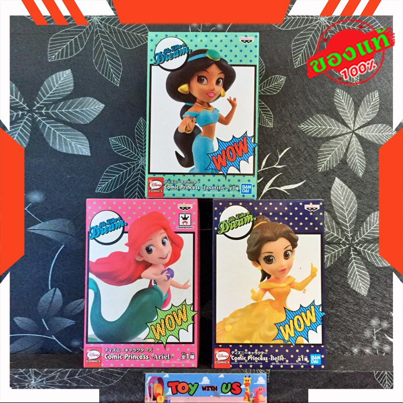 BANDAI FIGURE: DISNEY CHARACTER COMIC PRINCESS : ARIEL / BELLE / JASMINE (ฟิกเกอร์แท้ ล็อต JP)