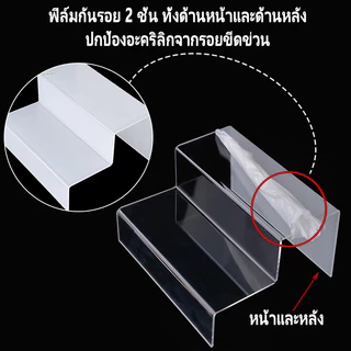 ชั้นวางโมเดล ชั้นวางของอะคริลิค ต่อเนื่อง 3 ชั้น หนา 3มิล S/M/L กว้าง80mm ชั้นวางอะคริลิคใส Display Stand ตู้โมเดล
