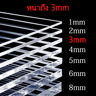 ชั้นวางโมเดล ชั้นวางของอะคริลิค ต่อเนื่อง 3 ชั้น หนา 3มิล S/M/L กว้าง80mm ชั้นวางอะคริลิคใส Display Stand ตู้โมเดล
