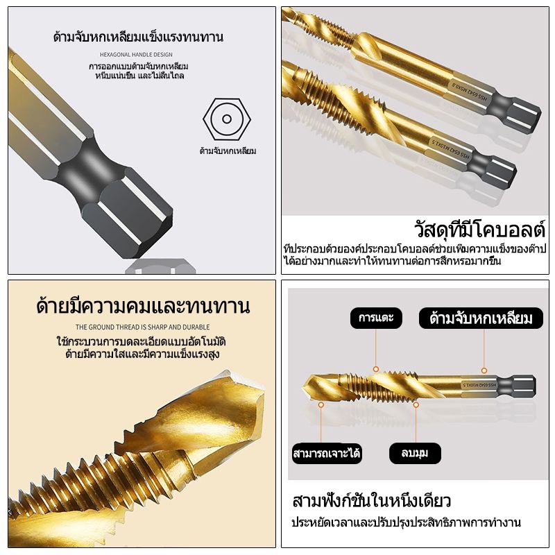 ชุดต๊าปเกลียว ดอกต๊าป ตะปูเจาะอเนกประสงค์ ชุดต๊าปเกลียว 6PCS การเจาะโลหะ  แบบอย่าง ดอกต๊าป(M3-M10) HSS ต๊าปสกรูเกลียว